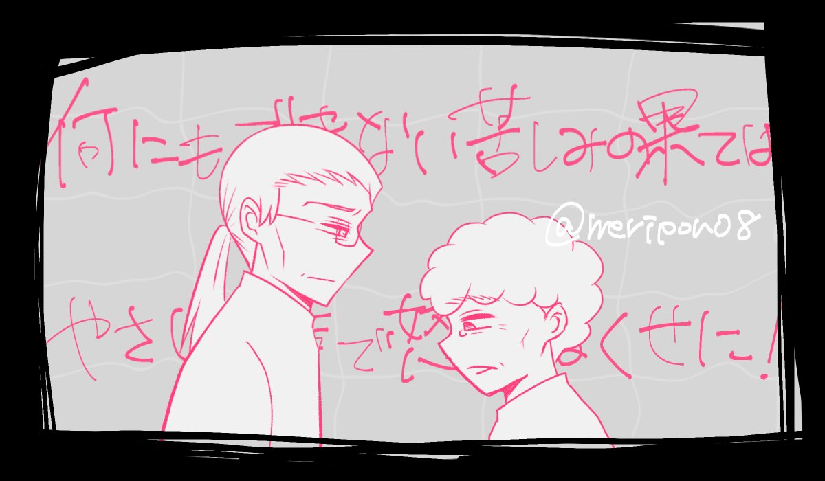 作りてえ〜というwip 