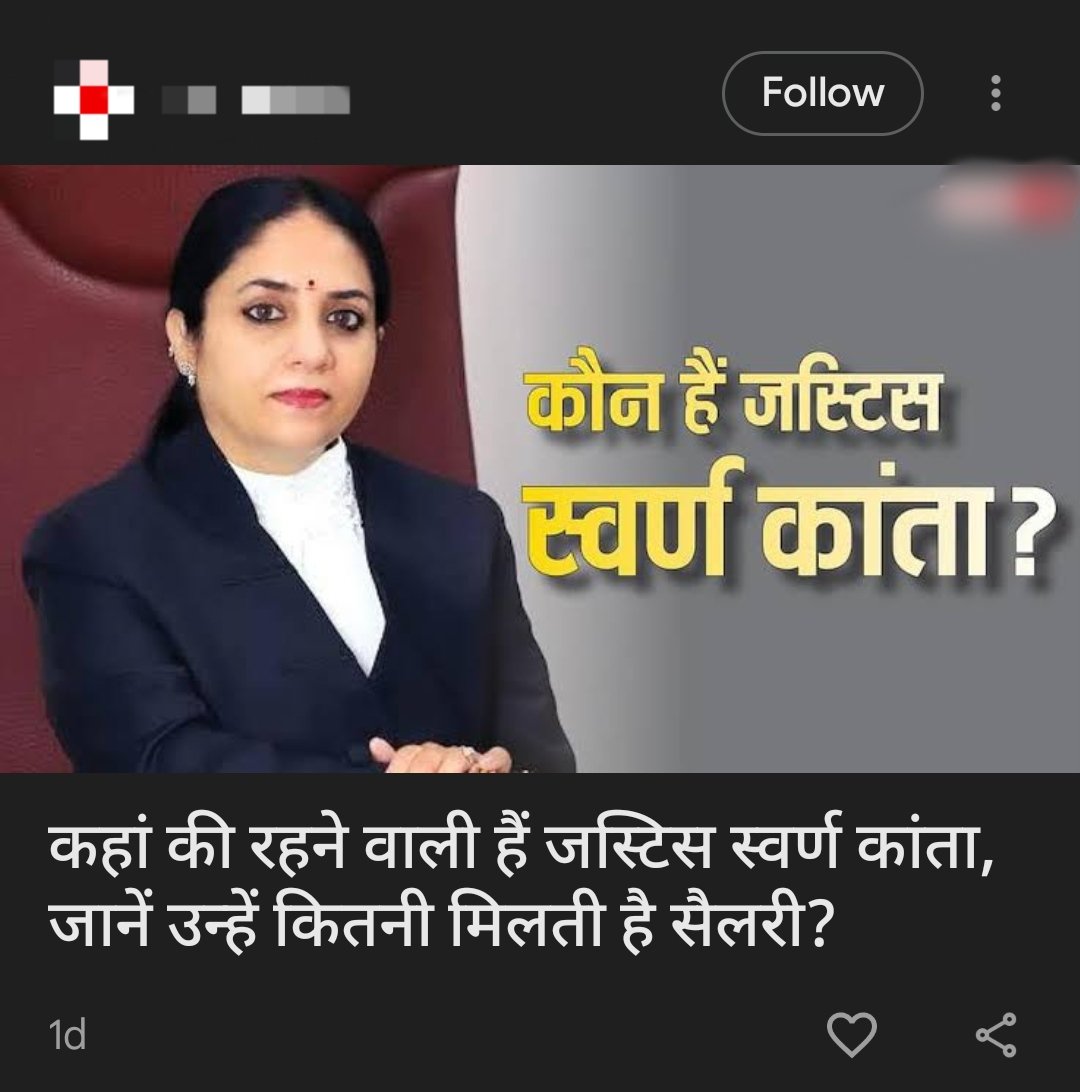 Dil_kee_baat's tweet image. "What is your #salary?" There is a sickening trend on social media by some news channels, highlighting the salary of every #profession that they mention. Should the worth of a profession be measured only by the salary? Where is #SocialImpact, #ethics, job satisfaction?