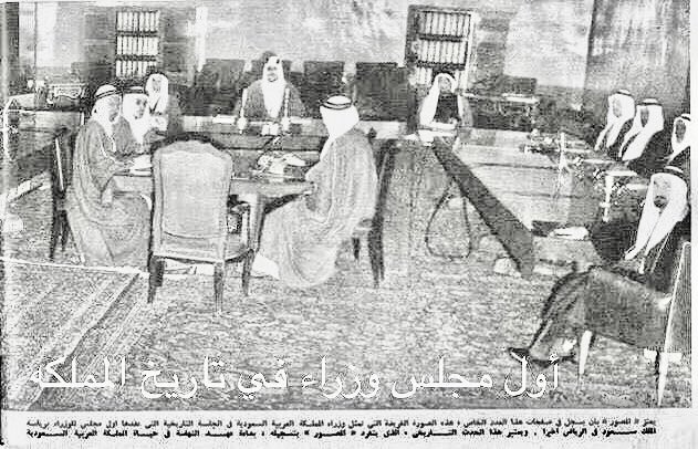 الملك سعود tweet media
