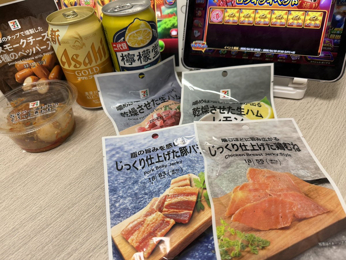 👑𝐑𝐎𝐘𝐀𝐋｜サンビポーカー×ゴールデンホイヤー tweet media