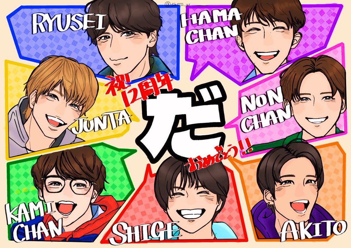 ｓｈｉｉ tweet media