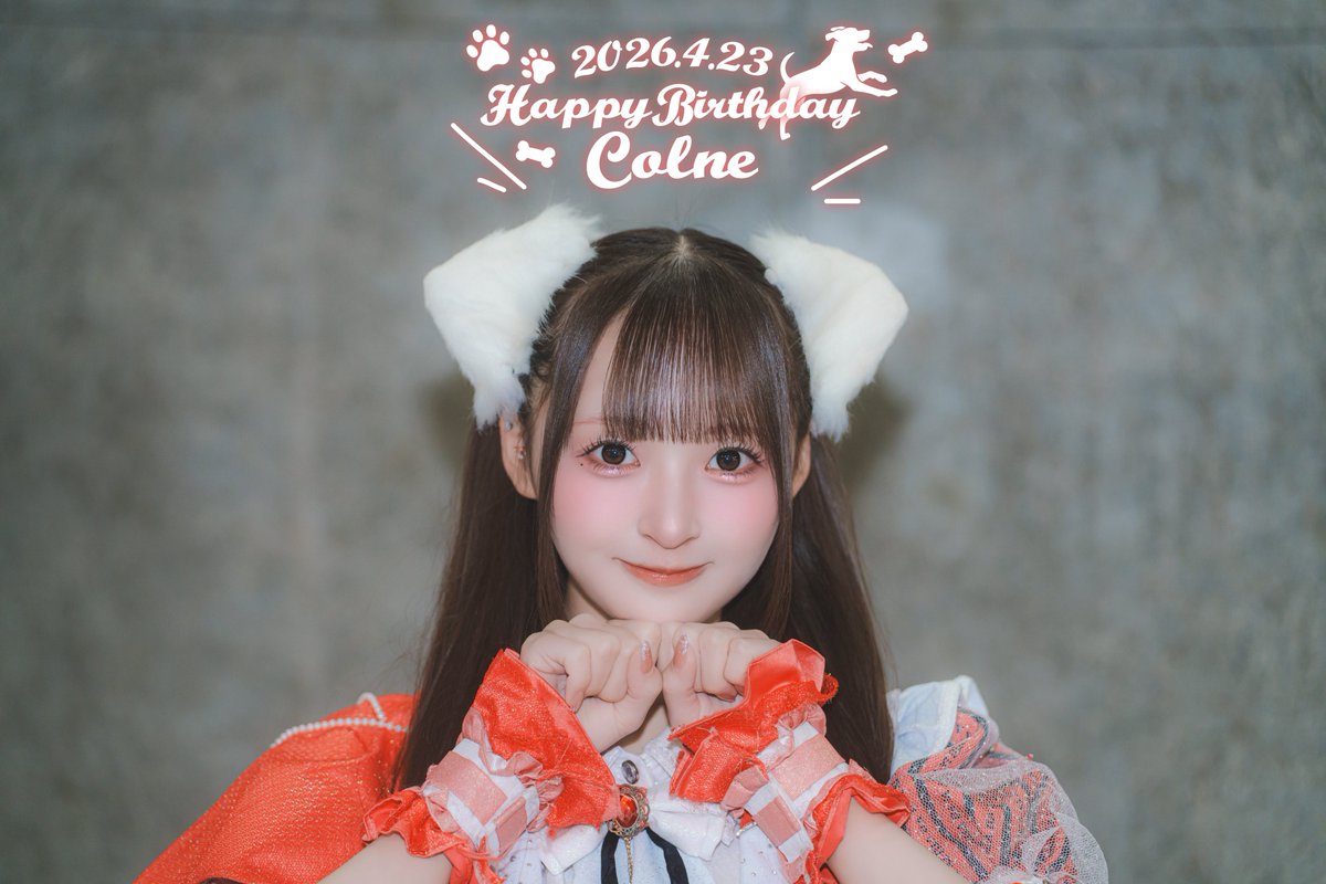 のんふぃく！ tweet media