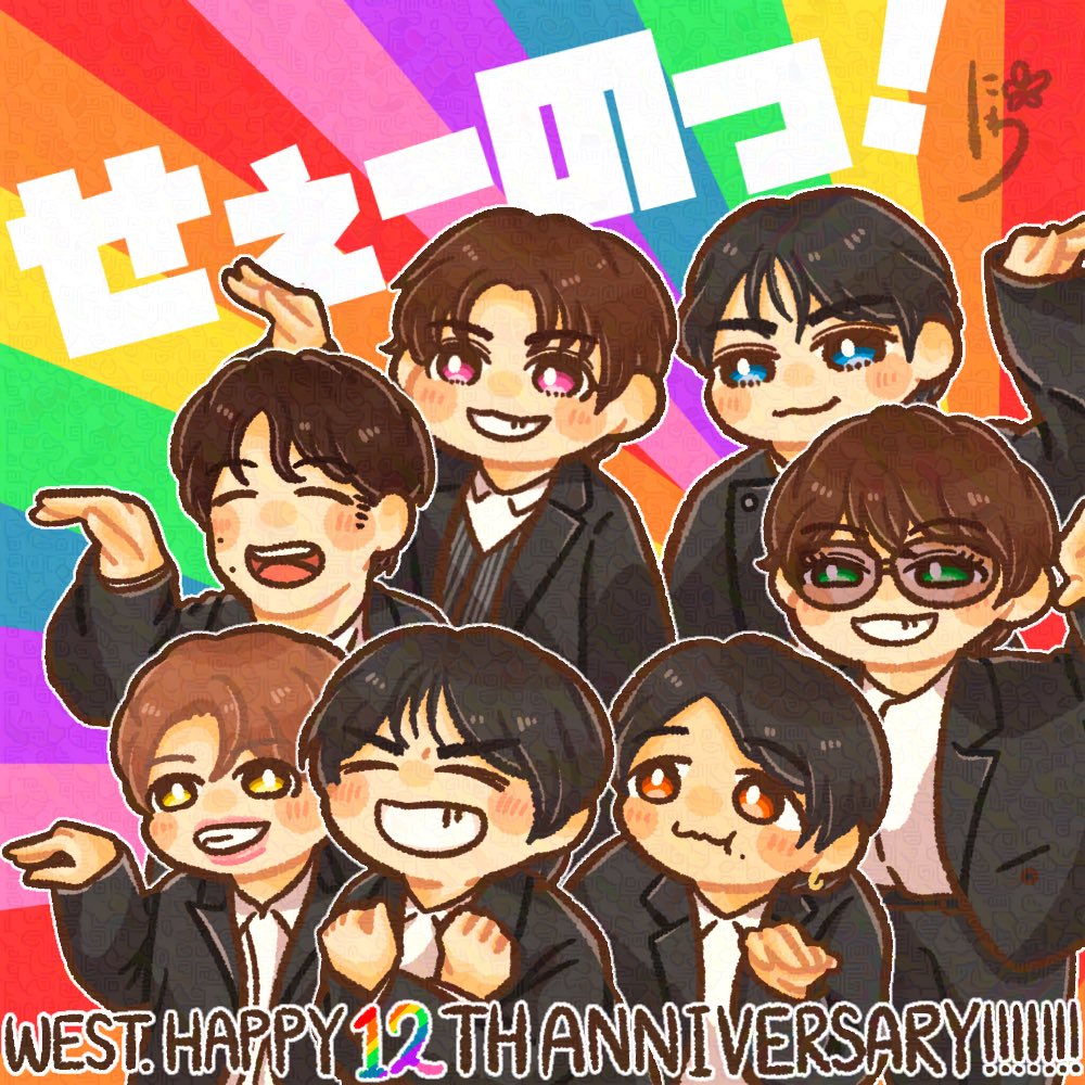 にわ🐱 tweet media