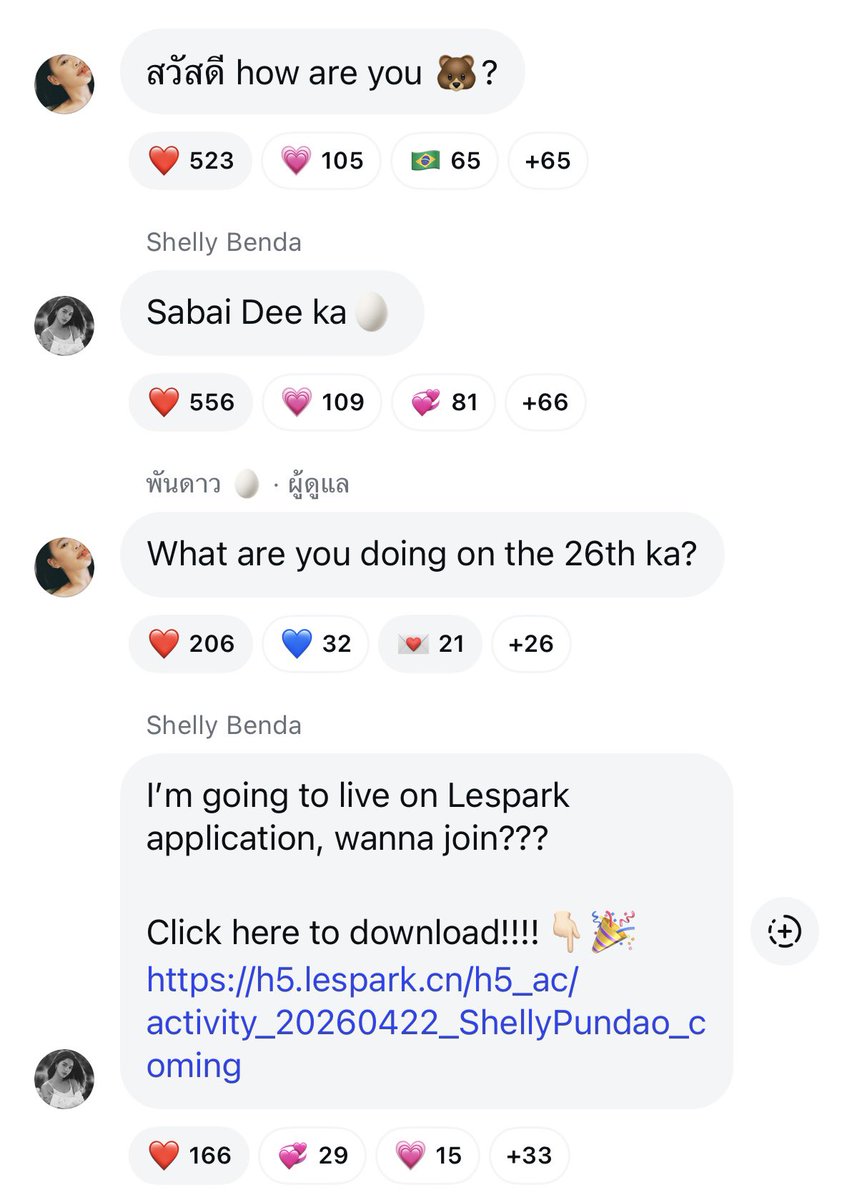 TREND FOR PUNDAO tweet media