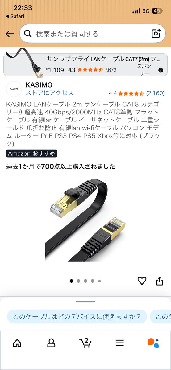 FA_Hangyodon's tweet photo. オーナー様からLANケーブルを買っていただきました！
これから頑張ります💪
＠LRKabcdefg https://t.co/gu9YBxW3ZE