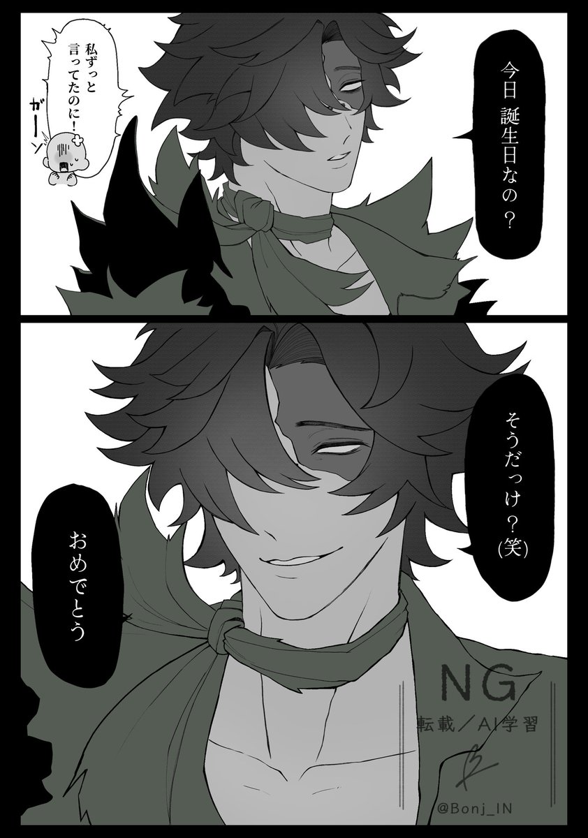 愚かな凡人 tweet media