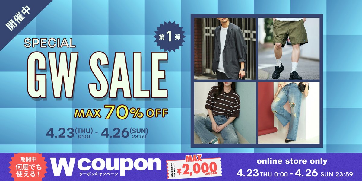 SPECIAL CAMPAIGN 】 SPECIAL GW SALE！ セール会場はこちら▶︎ https 