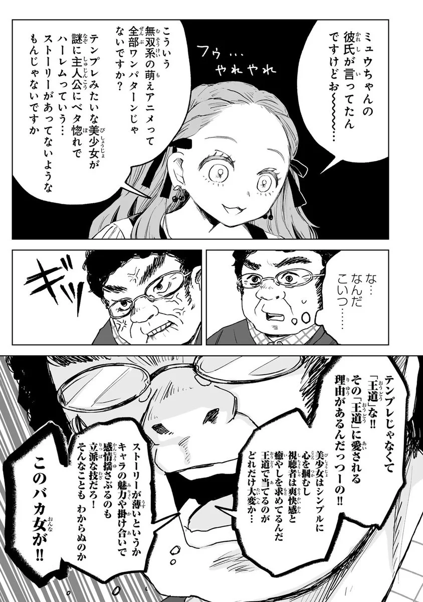 HGhJ8GSbIAASCYh?format=webp&