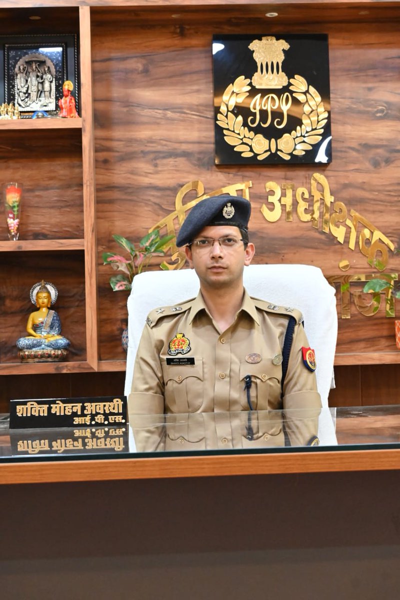 ABHISHEK MISHRA tweet media