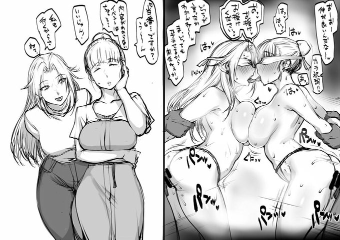 その村では、女たちは神の元で祝詞を唱える。 