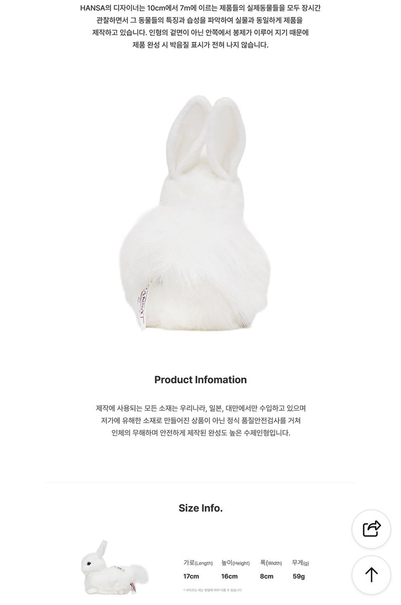 제가 완전 좋아하는 한사토이에서 귀여운 토끼 키링을 대폭 세일합니다..🐇🐇🐇 나만 알고 있을 순 없지 널리널리 퍼지도록

naver.me/GrgMYsBj