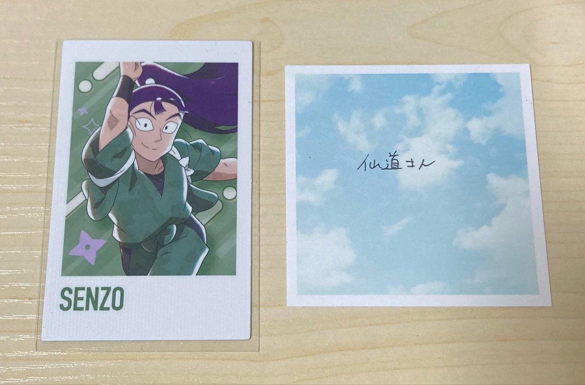 仙道さん tweet media