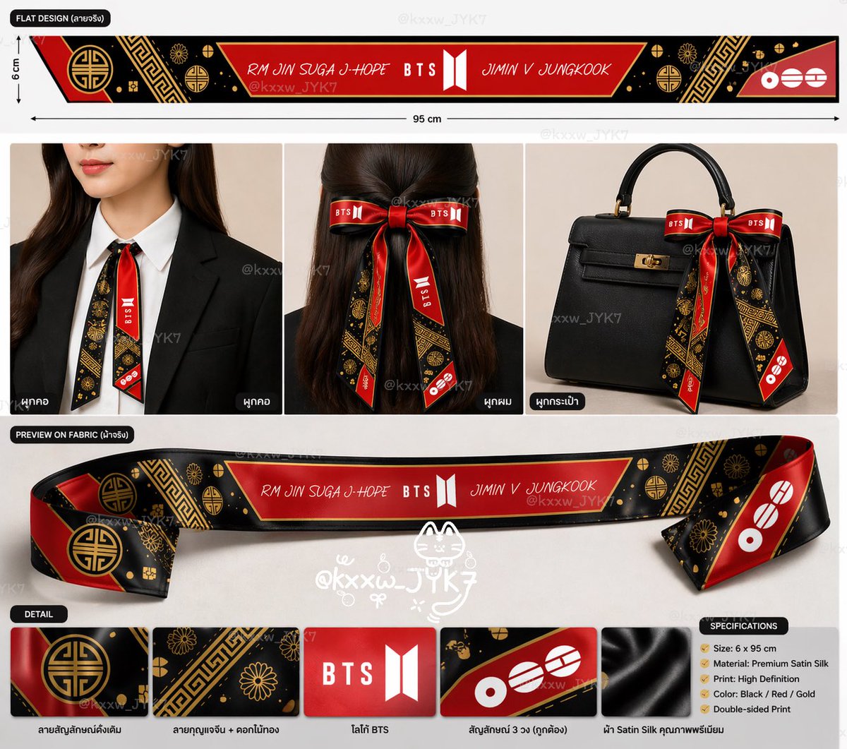 JYK ˗ˏˋയ ✩ | AgustD ⁹ ⁰ ³ 🪭 tweet media