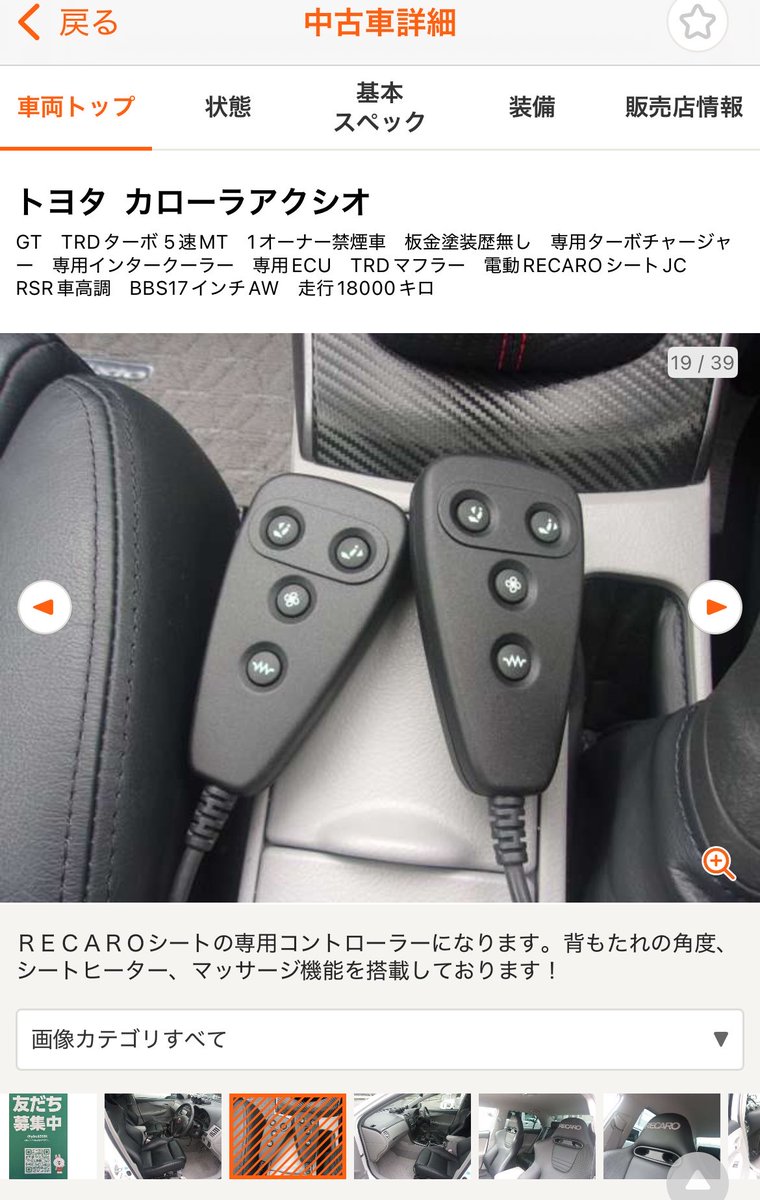 らくすけ tweet media