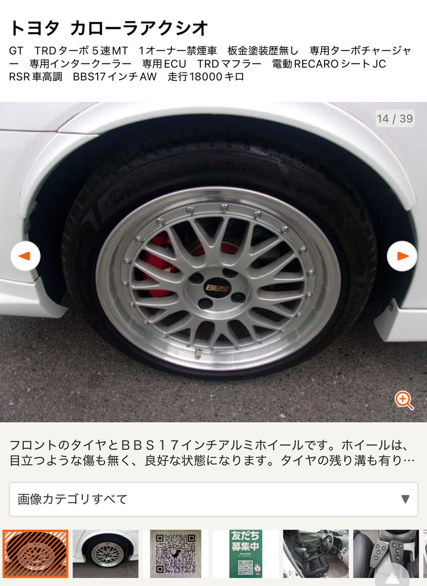 らくすけ tweet media