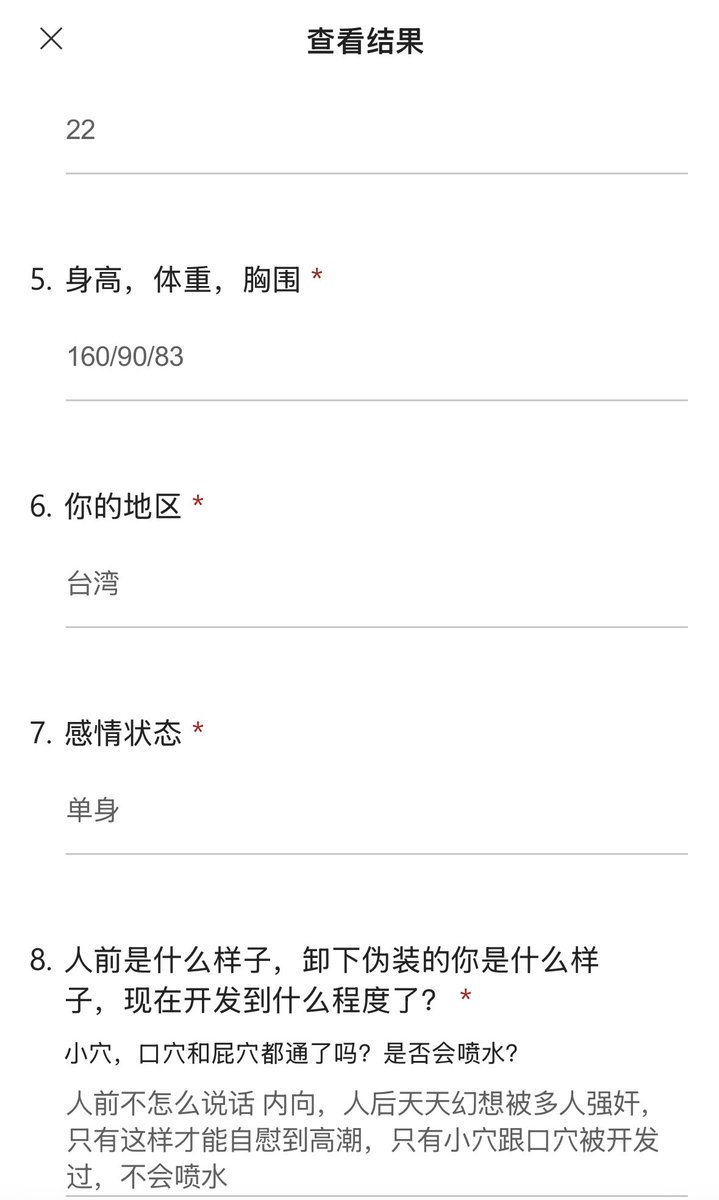 烫手的冰 tweet media