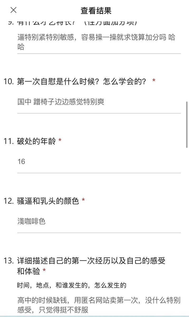 烫手的冰 tweet media