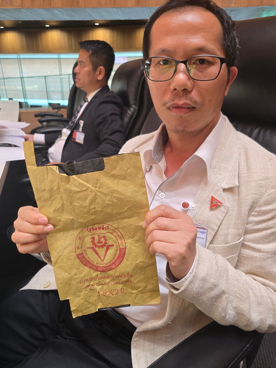 วิกฤตพืชผลไทย เมื่อราคามะม่วงตกต่ำสุดๆ จนถุงห่อมะม่วงยังแพงกว่าผลมะม่วงเลย

มีโอกาสฟังอภิปรายญัตติราคาพืชผลทางเกษตรตกต่ำ โดย ส.ส. เลาฟั้ง บัณฑิตเทอดสกุล พบความจริงอันน่าตกใจว่ามะม่วงราคาตกหนัก เหลือกิโลละ 3 บาท (เฉลี่ยแล้วลูกไม่ถึงบาท)