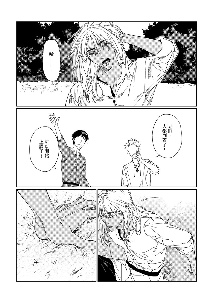 mukur@布穀K82 tweet media