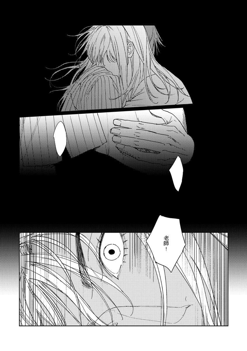 mukur@布穀K82 tweet media