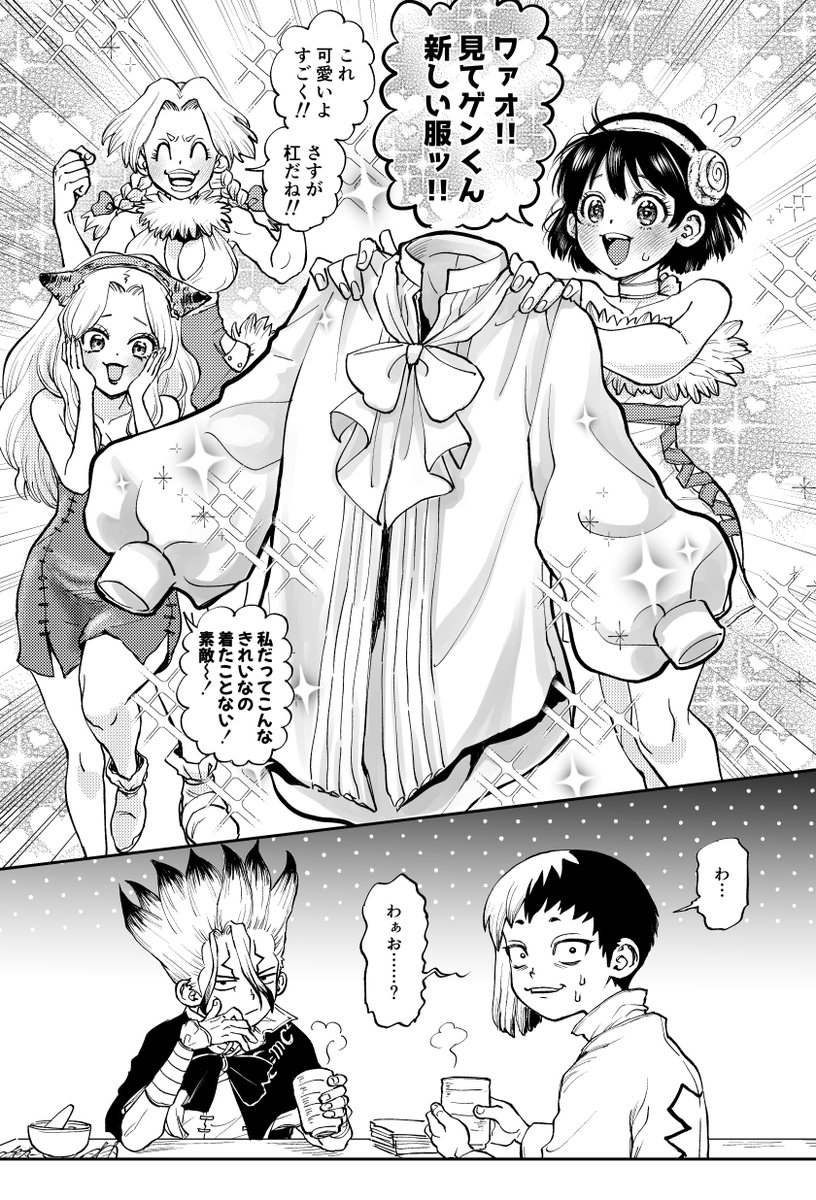 蓮華 tweet media