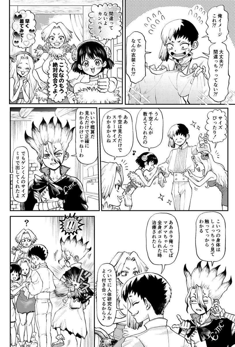 蓮華 tweet media