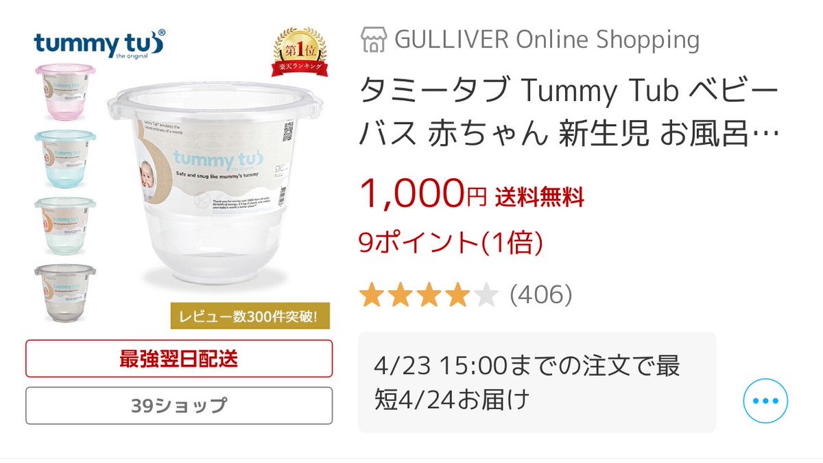 まるん ☺︎︎︎︎ྀི Lv.10 tweet media