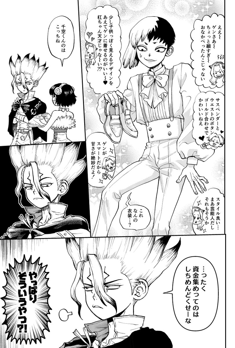 蓮華 tweet media