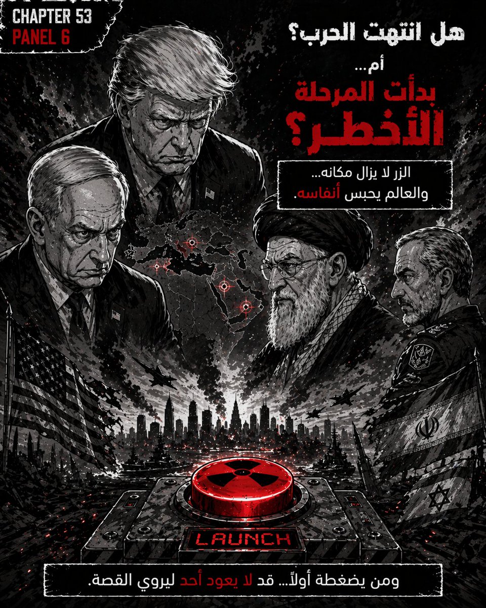 nour_elhalaby's tweet photo. https://t.co/AdDDF79Eqg