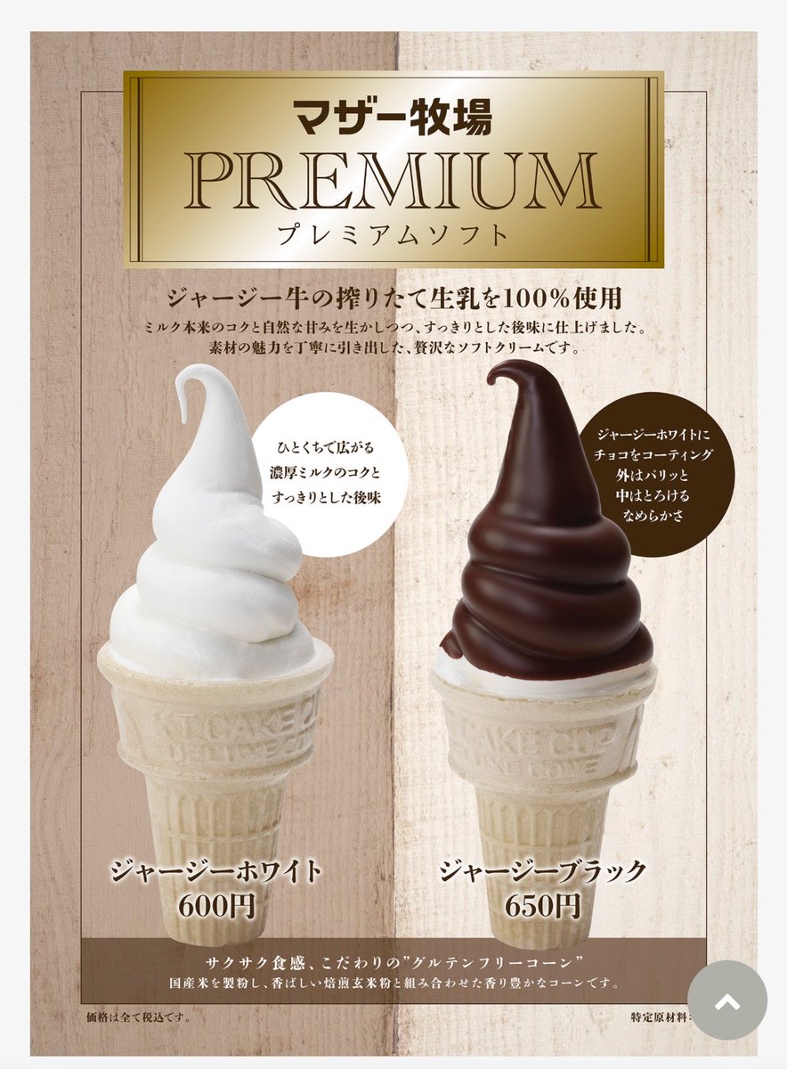 みーてぃ tweet media