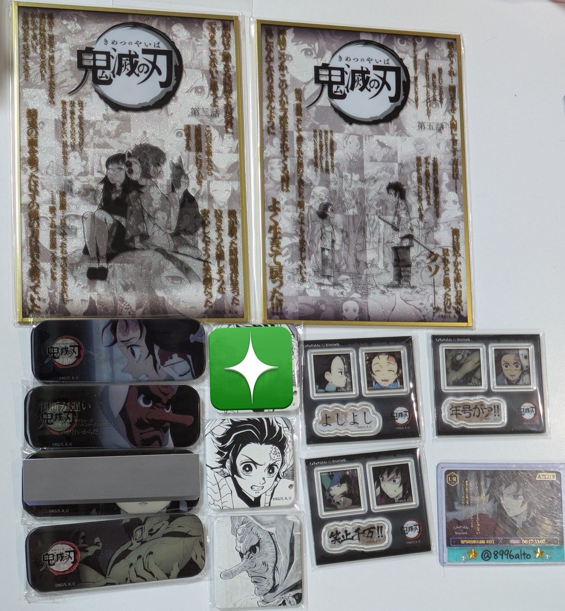 航(kou)プロカ有 tweet media