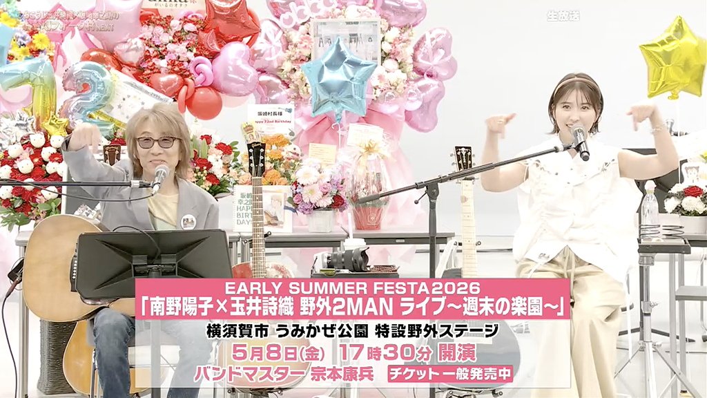 ﾀﾆｯﾁ @ ﾊﾝｸﾞﾘｰｲｴﾛｰ(玉推し) tweet media