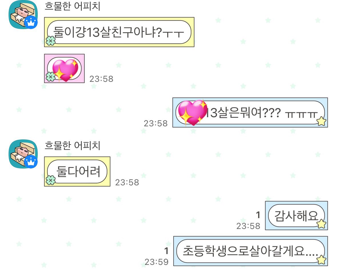 보슬 tweet media