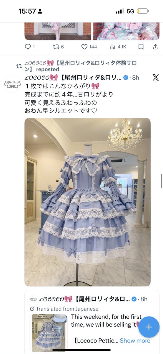 trin 🫐⏾⋆.˚ tweet media