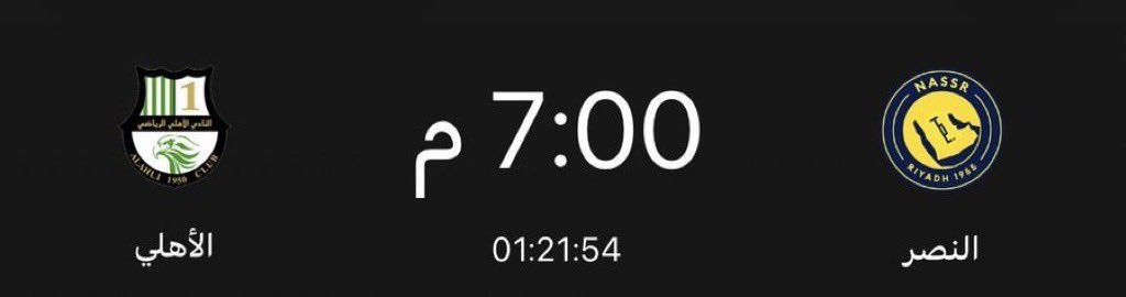 شــنكر tweet media