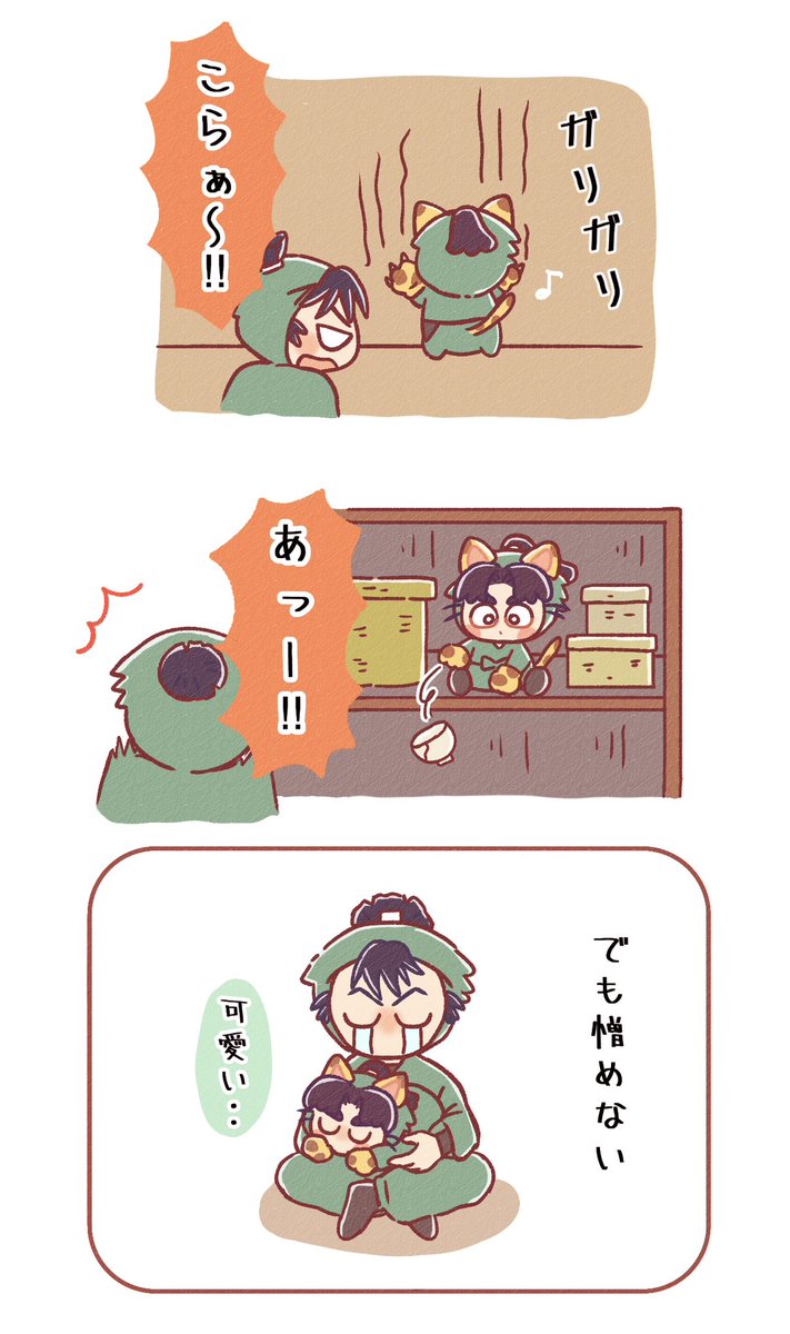 n_mochi22's tweet photo. いちゃもん🐱と留
留文 https://t.co/u490Ilo1kk