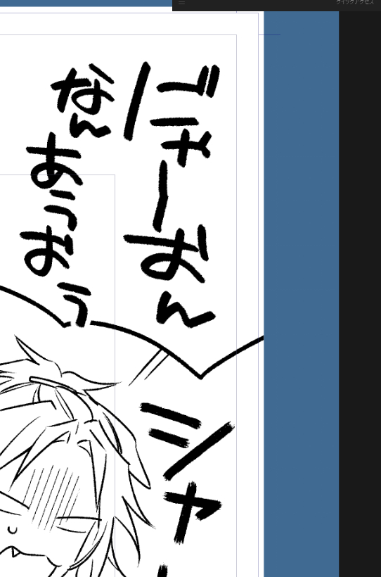 チカ🤍5/5ブリデ東3ま11b tweet media