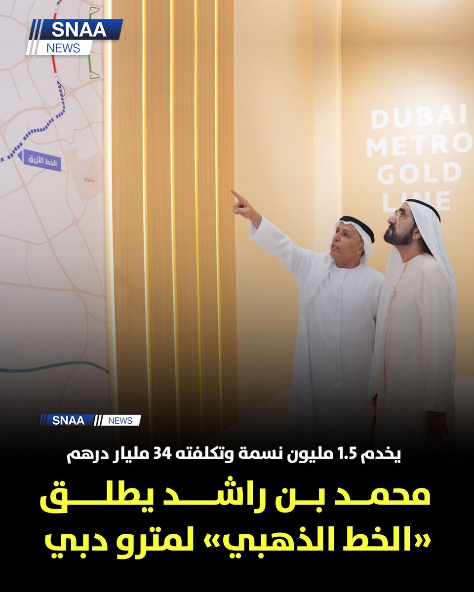 سنا نيوز tweet media