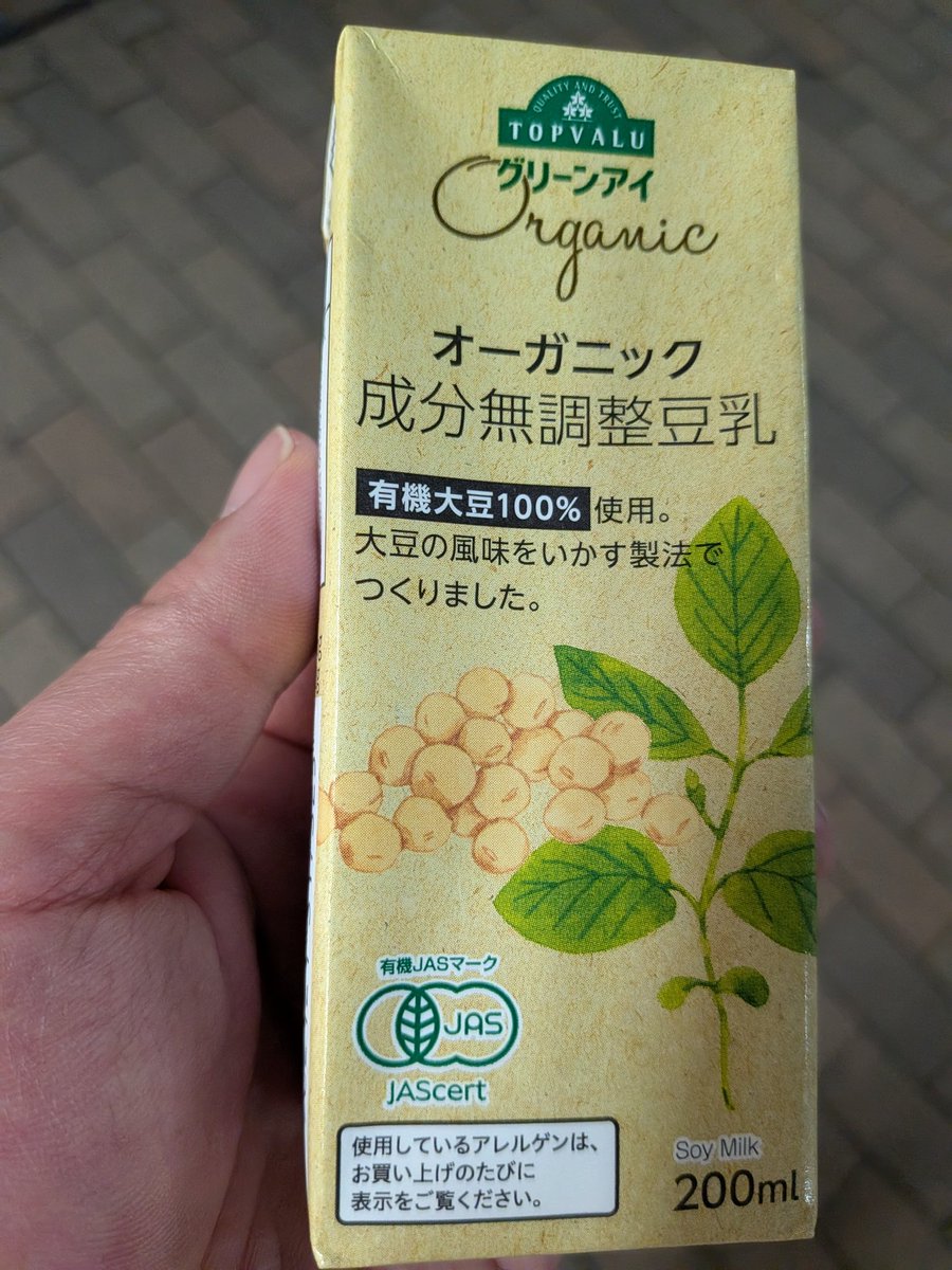 とんぼ、 tweet media