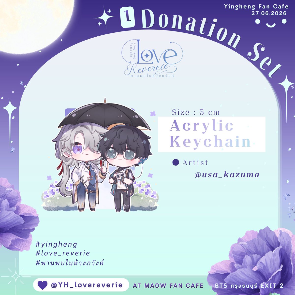 • 𝑳𝒐𝒗𝒆 𝑹𝒆𝒗𝒆𝒓𝒊𝒆 • YingHeng Fan Cafe tweet media