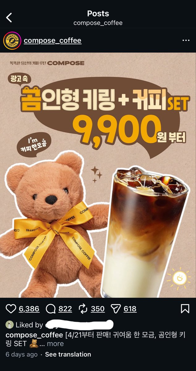 taerr__'s tweet photo. ada sesiapa ambik order ke ? 😭 #composecoffee https://t.co/VRMZXLobnD