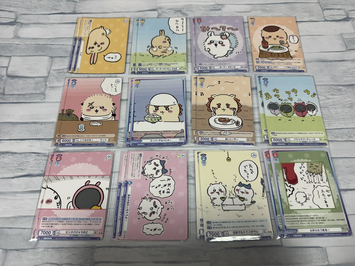 ゆゆ ★プロフカード必読★ tweet media