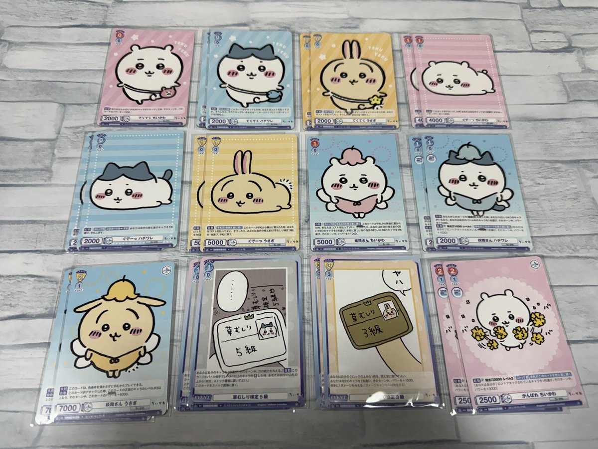 ゆゆ ★プロフカード必読★ tweet media
