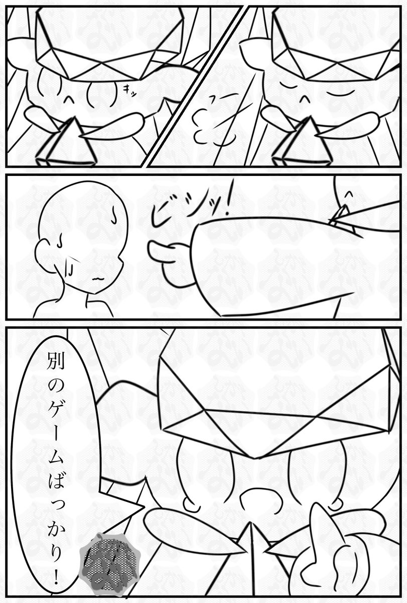 しがない@テ”ィアンシー愛好家 tweet media