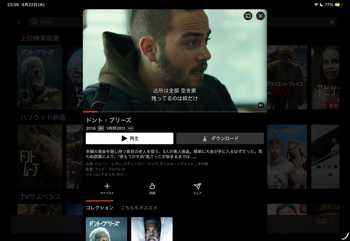 にいな tweet media