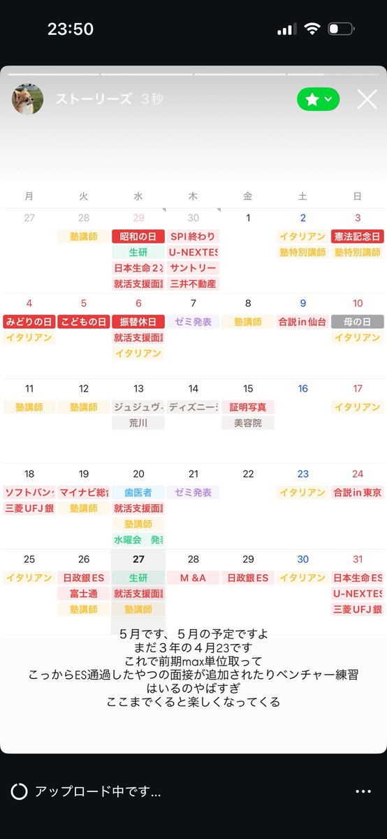 sokorahen28's tweet photo. あのー、まだ5月始まってませんよー、 https://t.co/3RzugmqOEu