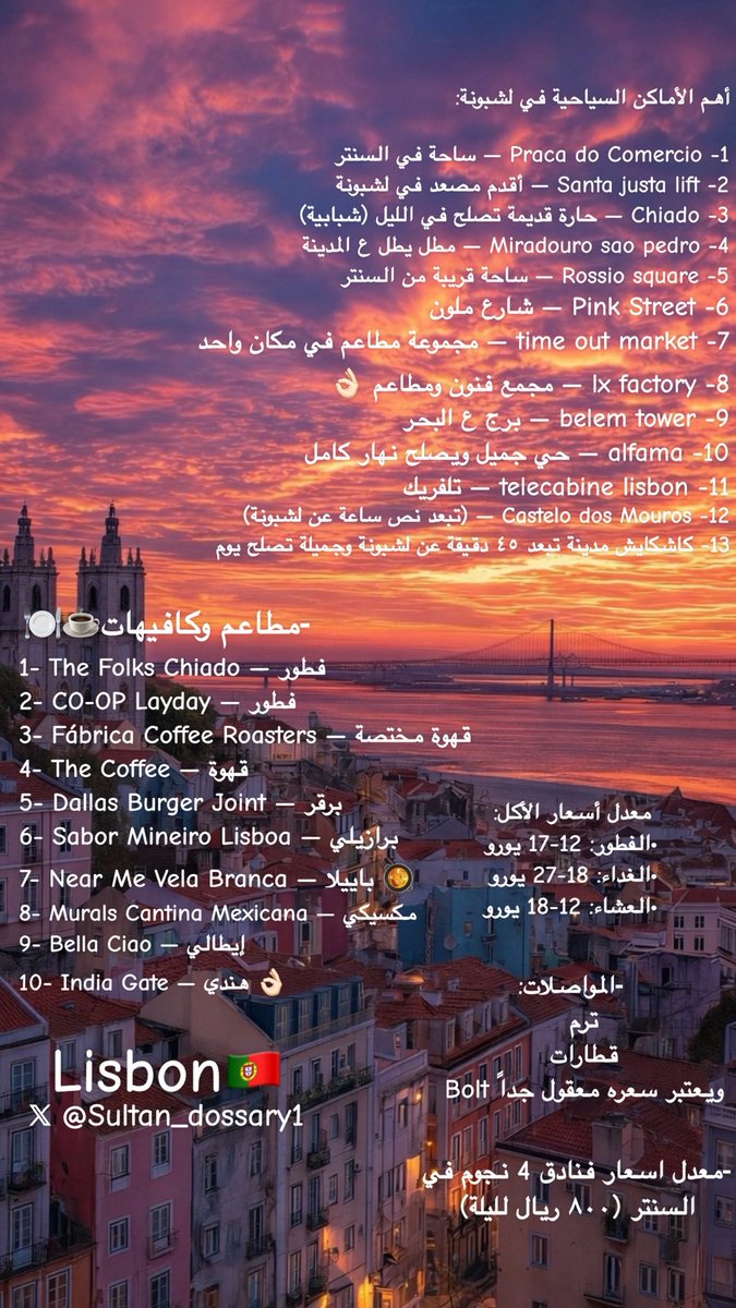 Sultan Aldossary🎒✈️🌎 tweet media
