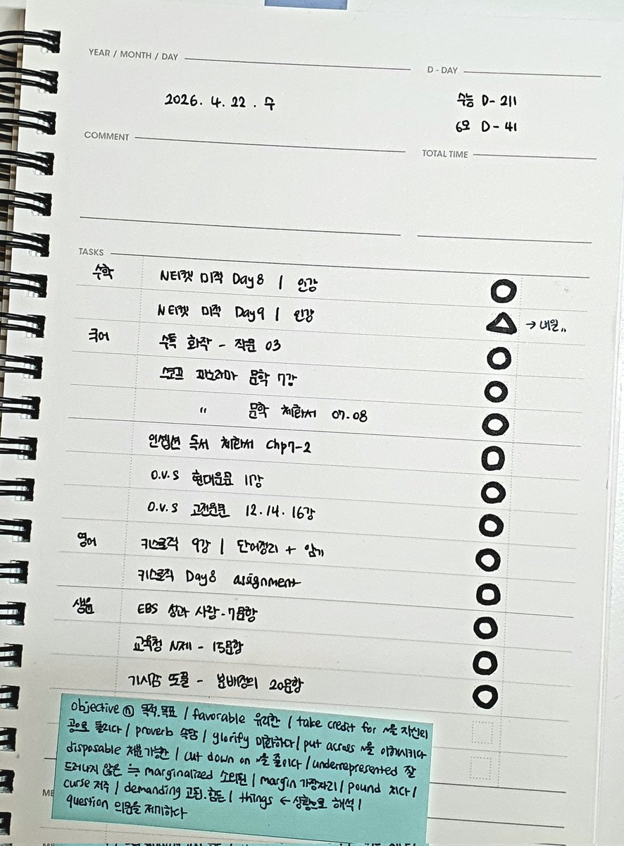 대학안가니 tweet media