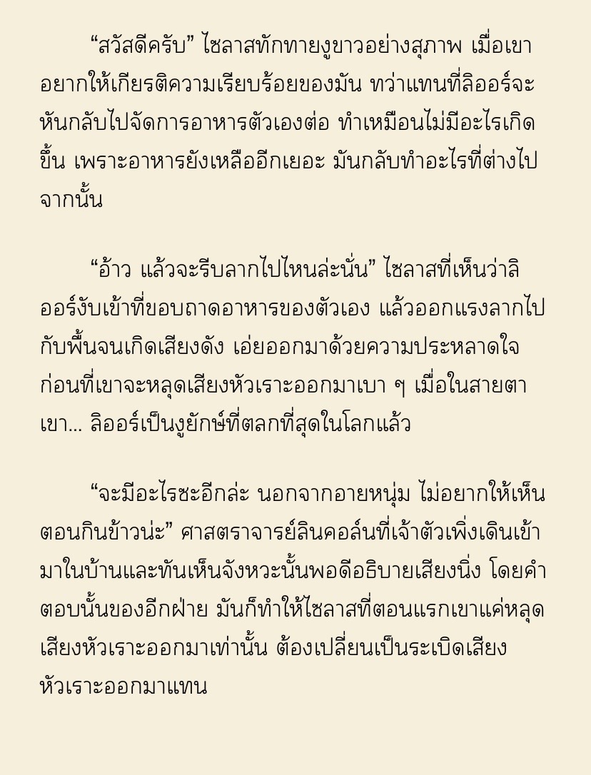 pa. tweet media