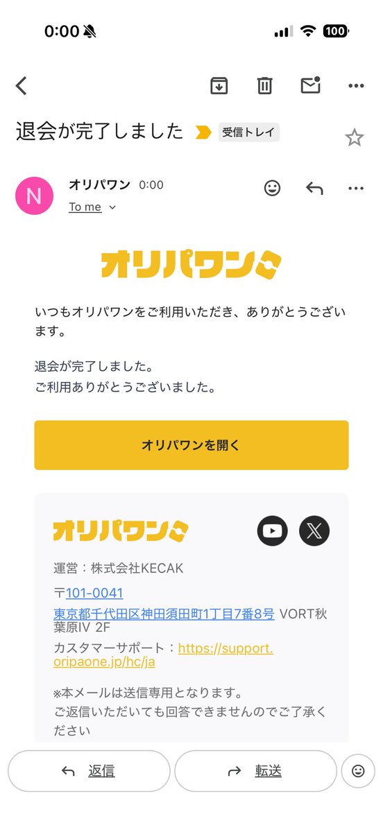 ジャックじいさん tweet media